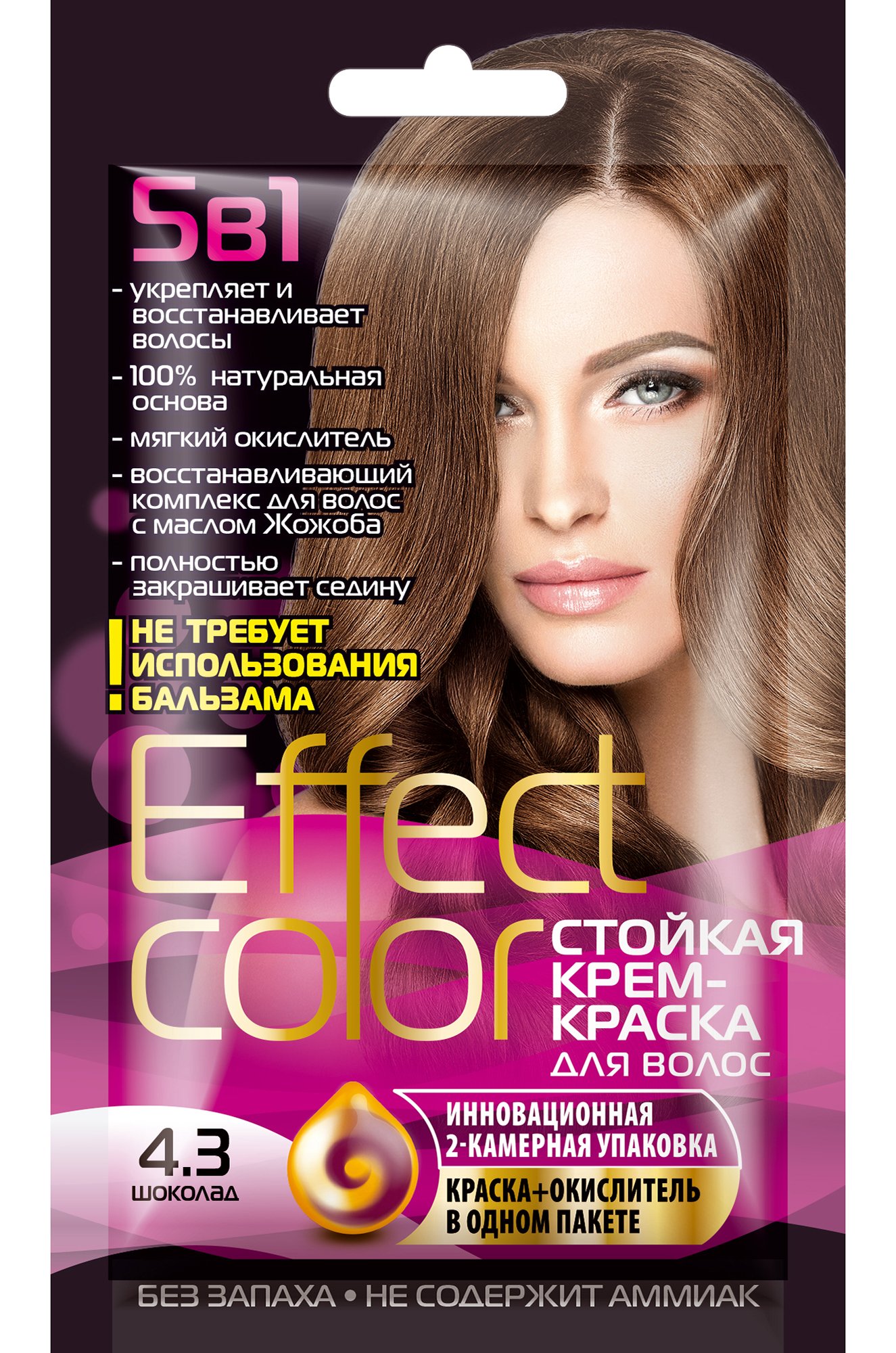 Fito косметик, Cтойкая крем-краска для волос цвет шоколад 50 мл Fito косметик