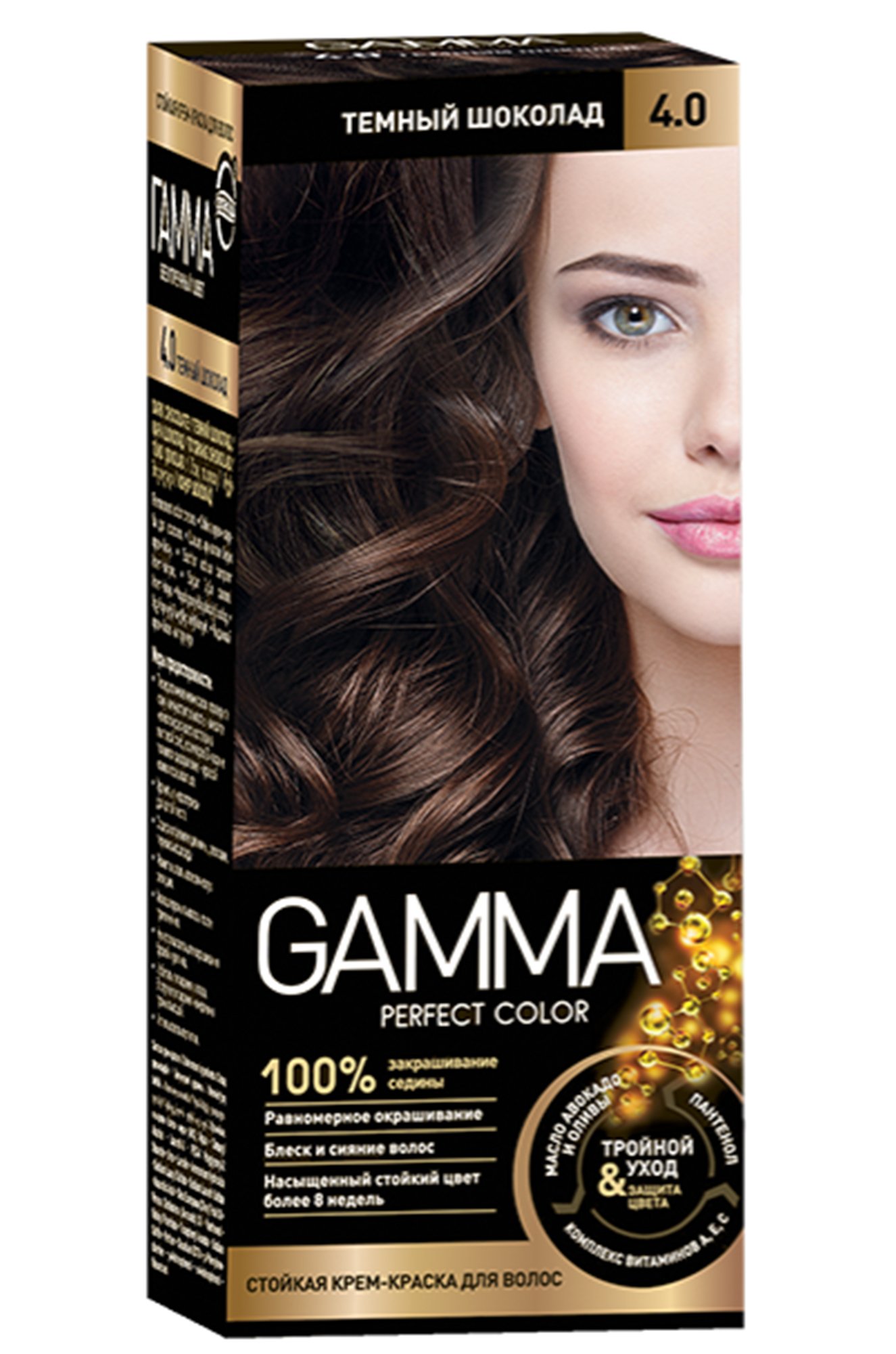 СВОБОДА, Краска для волос GAMMA Perfect color Темный шоколад 48 г СВОБОДА