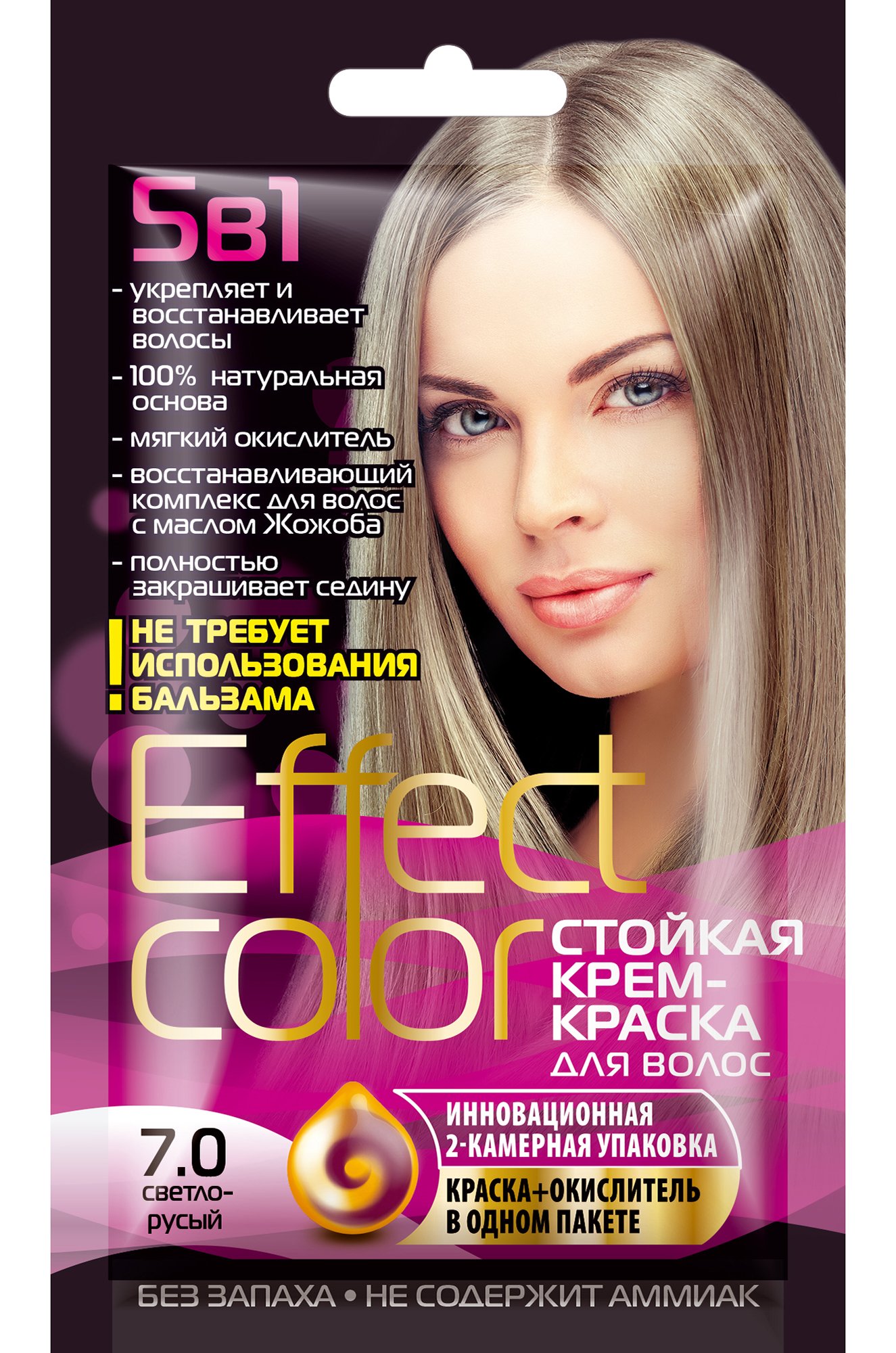 Fito косметик, Cтойкая крем-краска для волос цвет светло-русый 50 мл Fito косметик