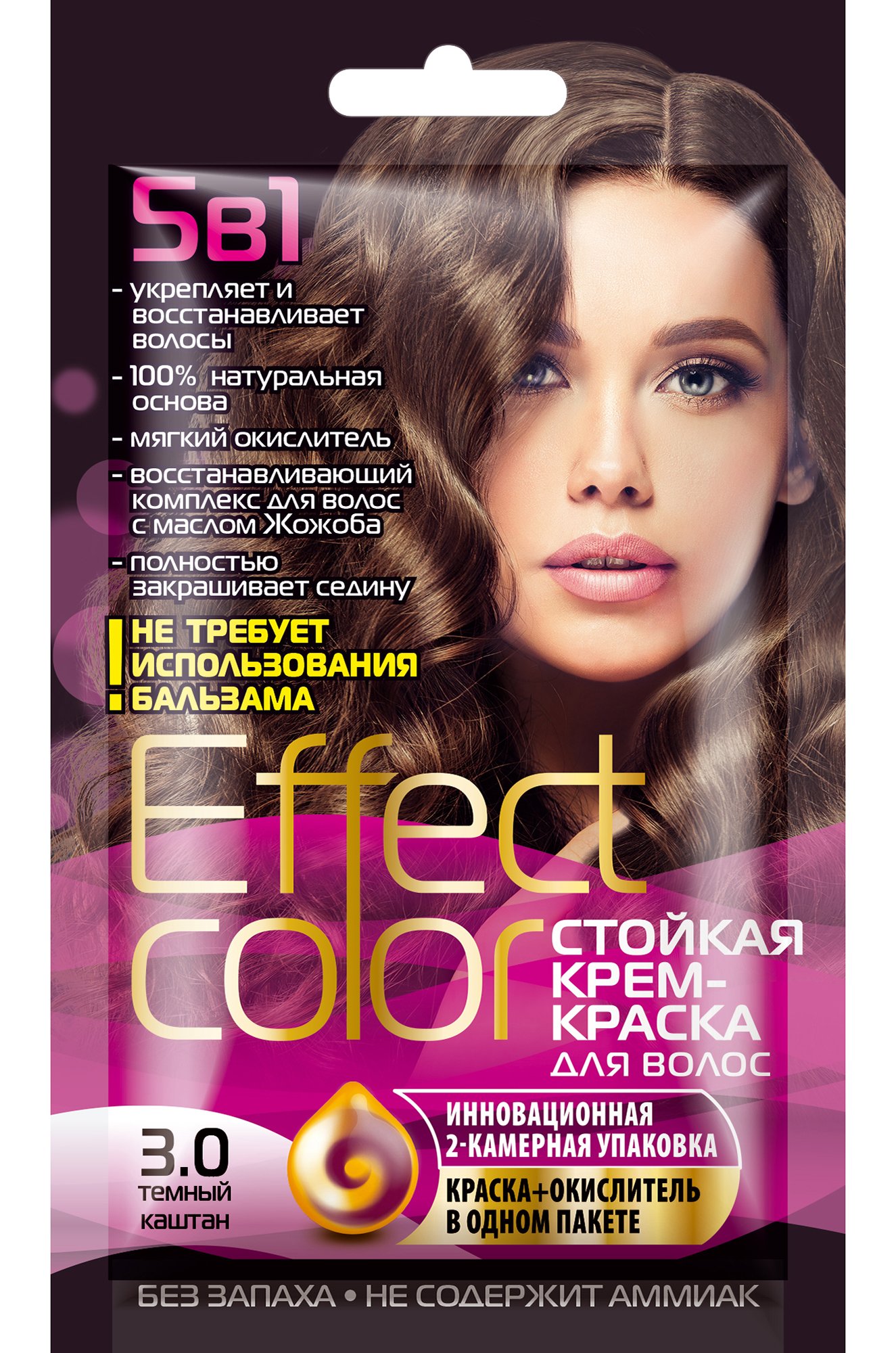 Fito косметик, Cтойкая крем-краска для волос цвет темный каштан 50 мл Fito косметик