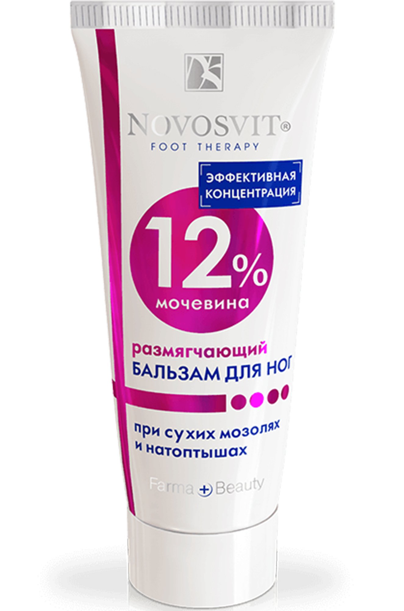 NOVOSVIT, Бальзам размягчающий для ног 12% мочевина 75 мл NOVOSVIT