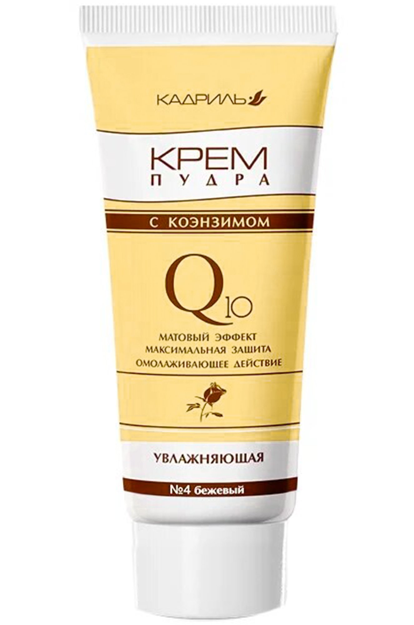 Galant cosmetic, Крем-пудра Кадриль с коэнзимом Q10 бежевый 40 мл (70 мл) Galant cosmetic