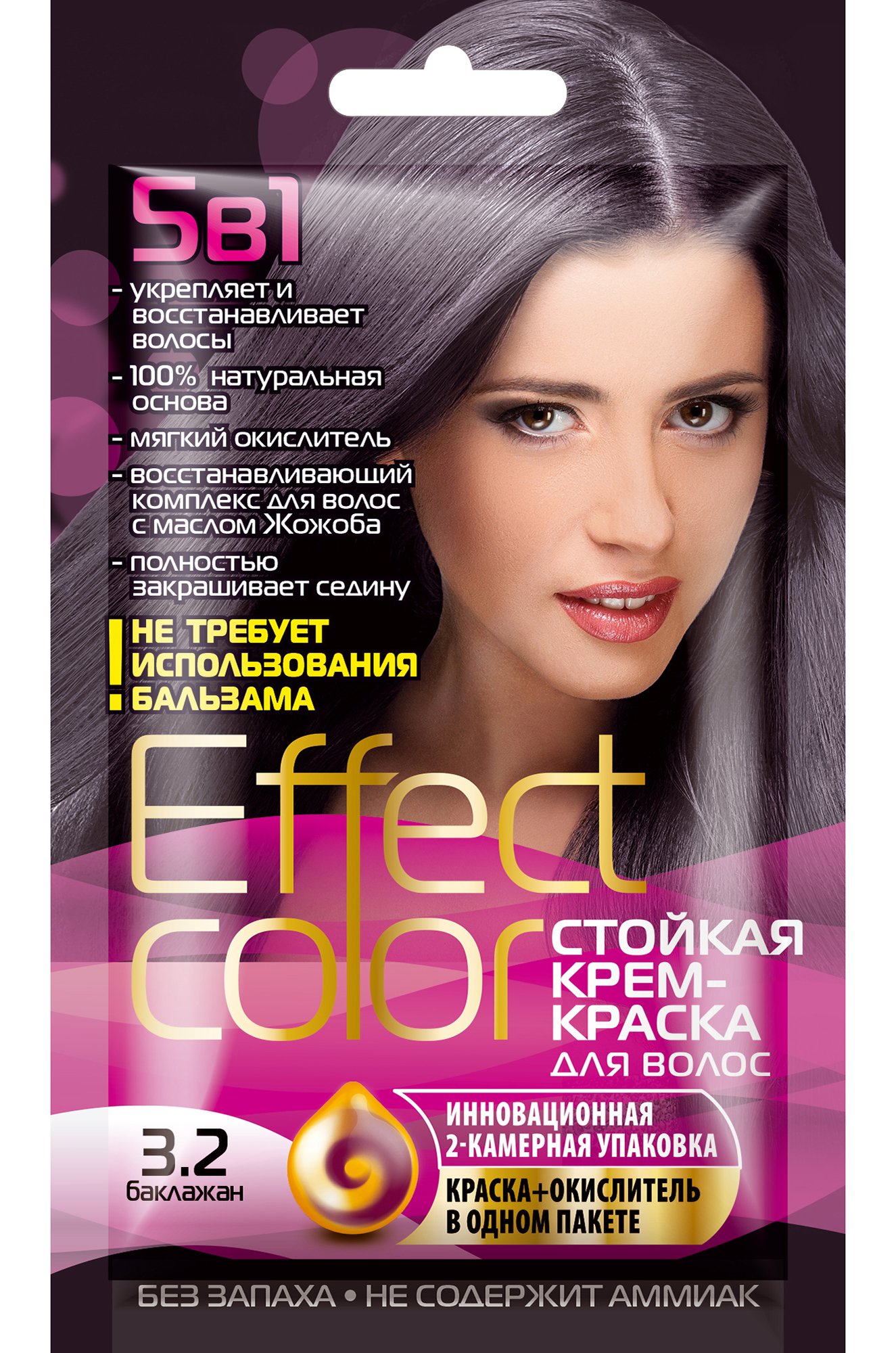 Fito косметик, Cтойкая крем-краска для волос цвет баклажан 50 мл Fito косметик
