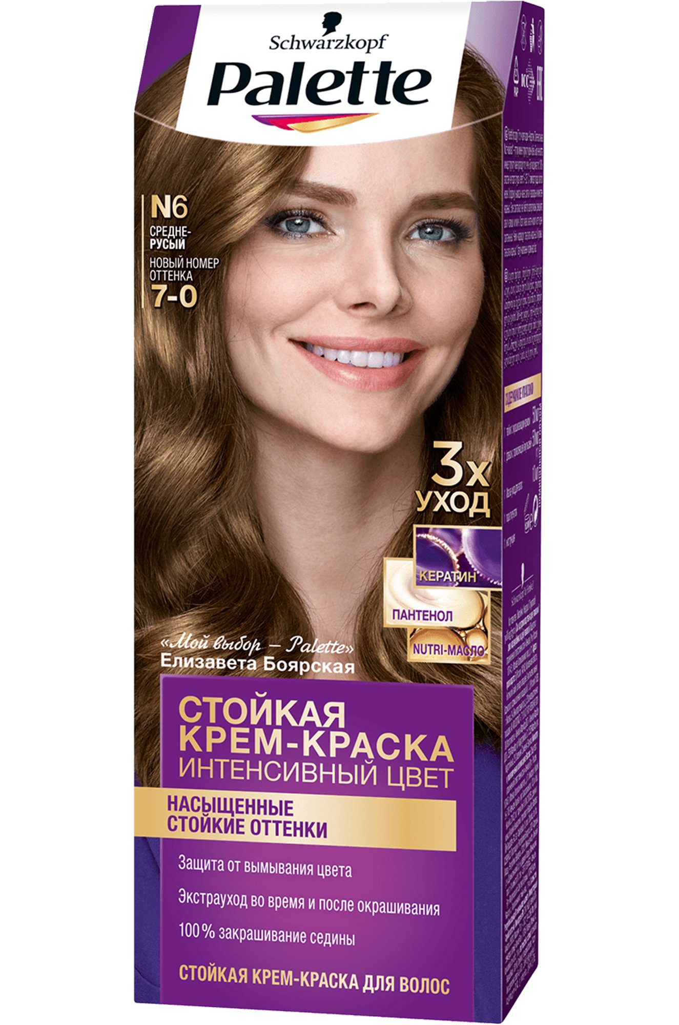 Palette, Стойкая крем-краска для волос интенсивный цвет Средне-русый 110 мл Palette
