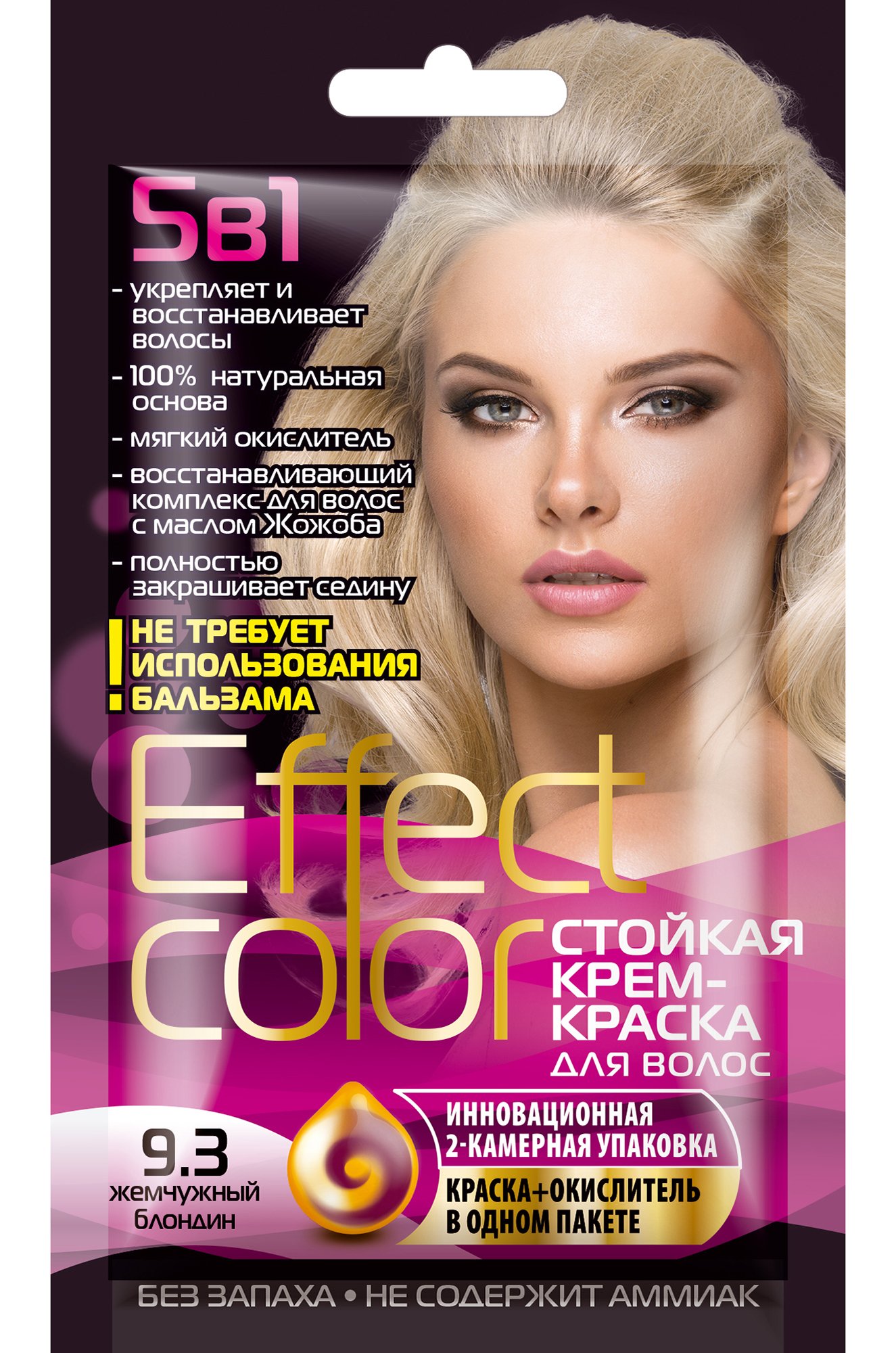 Fito косметик, Cтойкая крем-краска для волос цвет жемчужный блондин 50 мл Fito косметик