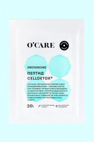 O'CARE, Лифтинг-маска тканевая для лица и шеи с пептидом CELLDETOX 25 г O'CARE