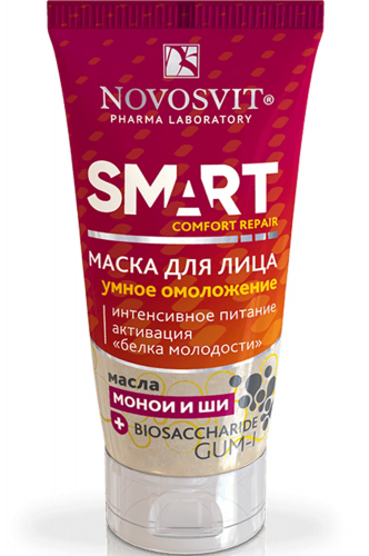 NOVOSVIT, Маска для лица умное омоложение Smart Comfort repair 50 мл NOVOSVIT