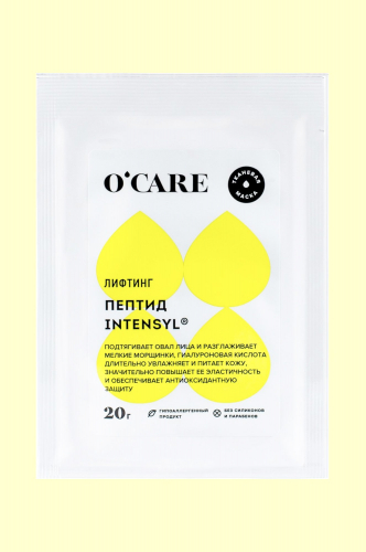 O'CARE, Лифтинг-маска тканевая для лица и шеи с пептидом INTENSYL 25 г O'CARE