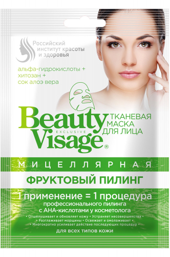 Fito косметик, Маска для лица тканевая BeautyVisage мицеллярная фруктовый пилинг 25 мл Fito косметик