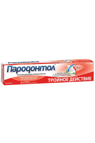 СВОБОДА, Зубная паста тройное действие Пародонтол 63 г СВОБОДА