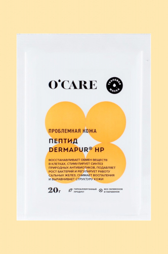 O'CARE, Маска тканевая для лица для проблемной кожи с пептидом DERMAPUR HP 25 г O'CARE