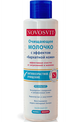 NOVOSVIT, Молочко очищающее с эффектом барxатной кожи 200 мл NOVOSVIT