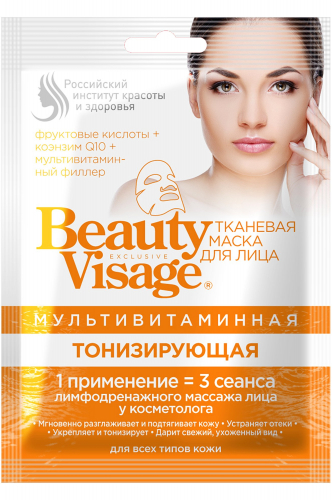 Fito косметик, Маска для лица тканевая BeautyVisage мультивитаминная тонизирующая 25 мл Fito косметик