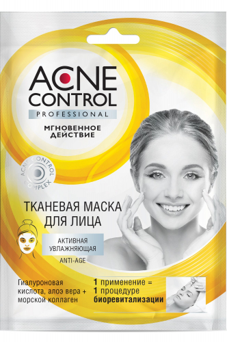 Fito косметик, Маска для лица тканевая Acne Control Professional активная увлажняющая 25 мл Fito косметик