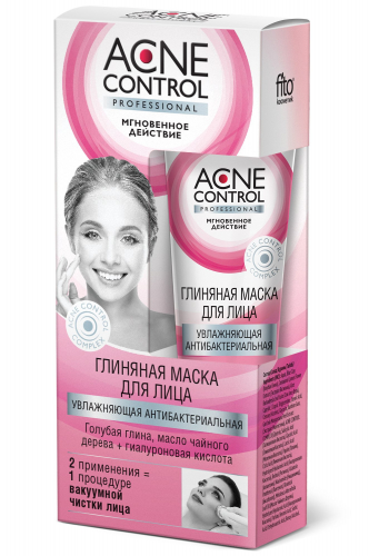 Fito косметик, Маска для лица глиняная Acne Control Professional 45 мл Fito косметик