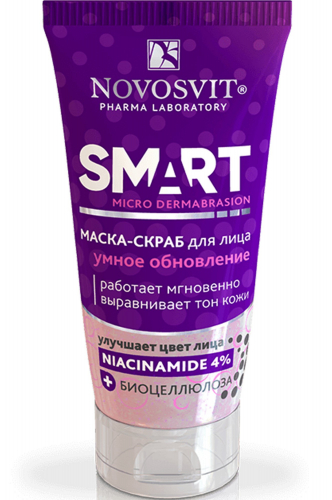 NOVOSVIT, Маска-скраб для лица умное обновление Smart Micro Dermabrasion 50 мл NOVOSVIT