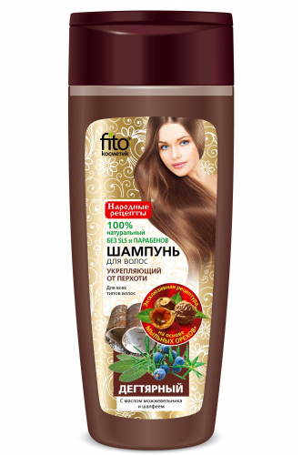 Fito косметик, Шампунь Народные рецепты дегтярный для всех типов волос  с маслом можжевельника и шалфеем 270 мл Fito косметик