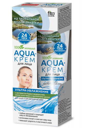 Fito косметик, Aqua-крем для лица Ультра-увлажнение для сухой и чувствительной кожи 45 мл Fito косметик