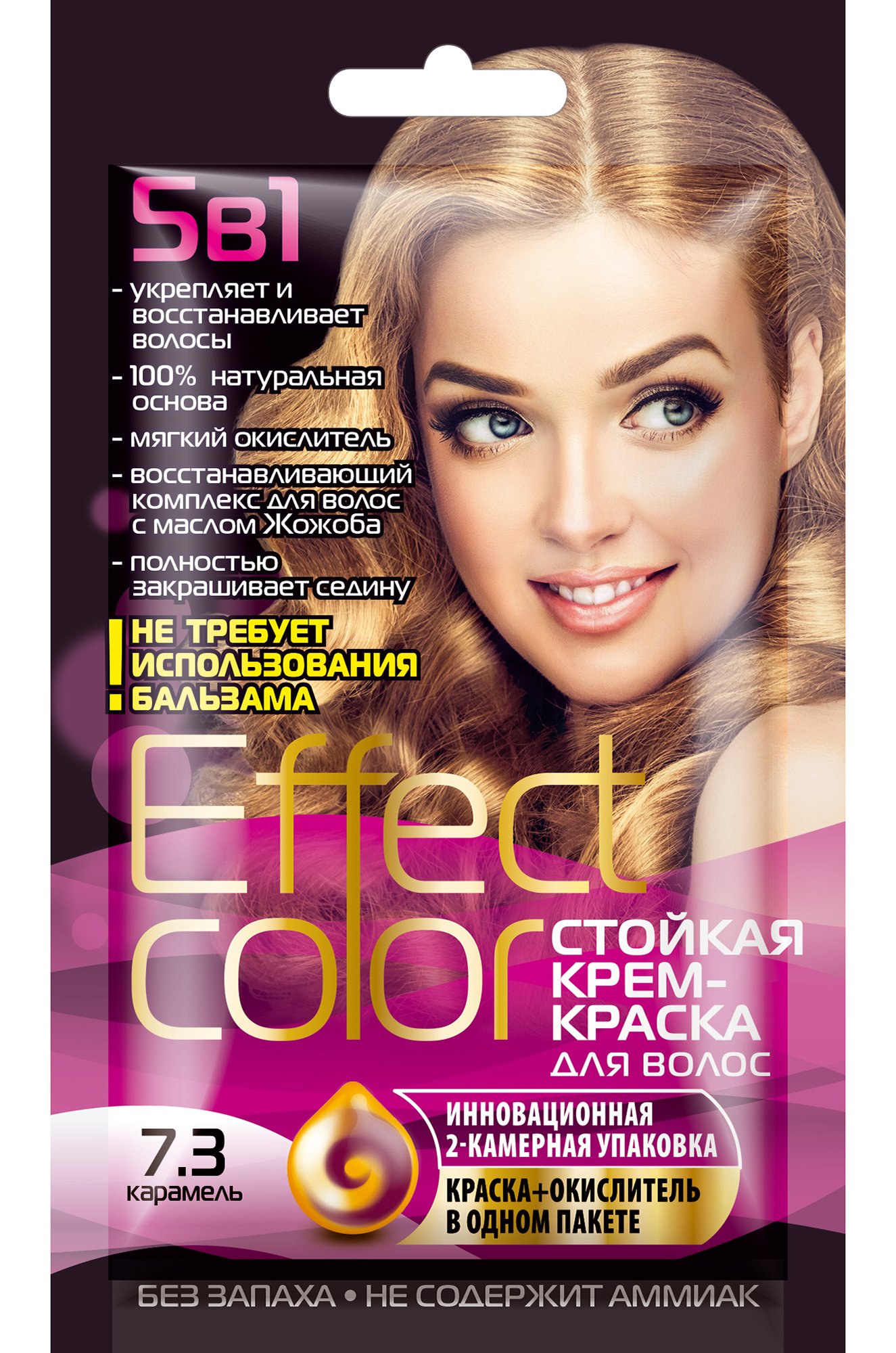 Fito косметик, Cтойкая крем-краска для волос цвет карамель 50 мл Fito косметик