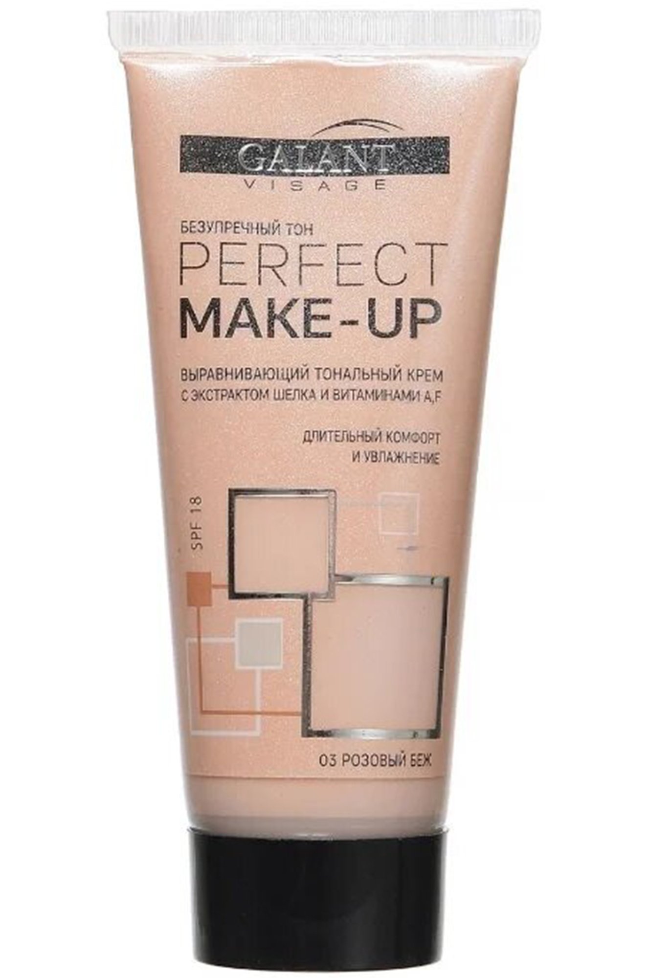 Galant cosmetic, Крем тональный Galant Visage розовый бежевый 40 мл Galant cosmetic