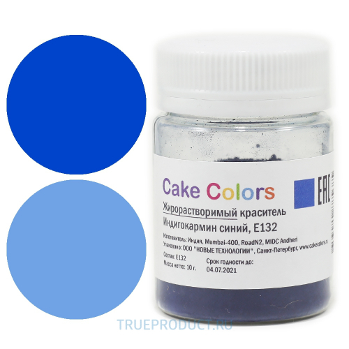 Cake colors жирорастворимый Индигокармин синий, 10 г