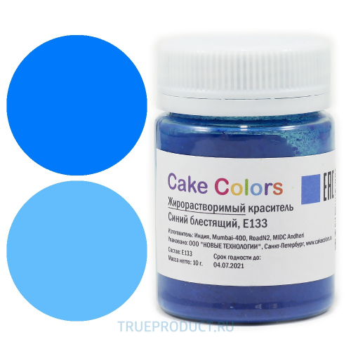 Cake colors жирорастворимый синий блестящий, 10 г