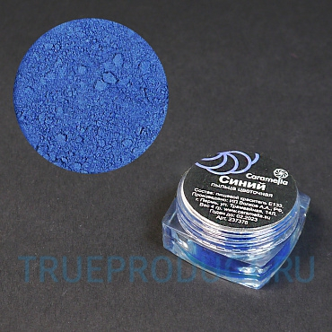 Пыльца цветочная Синяя Caramella 4 гр