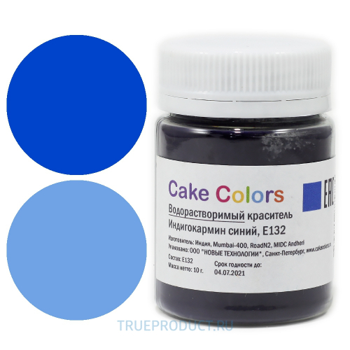 Cake colors водорастворимый Индигокармин синий, 10 г