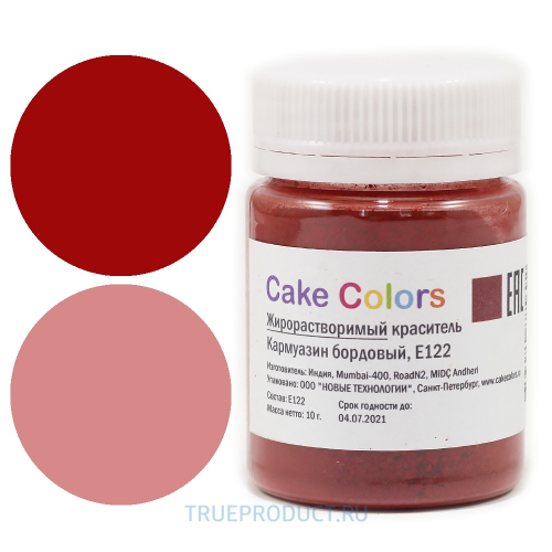 Cake colors жирорастворимый Кармуазин бордовый, 10 г