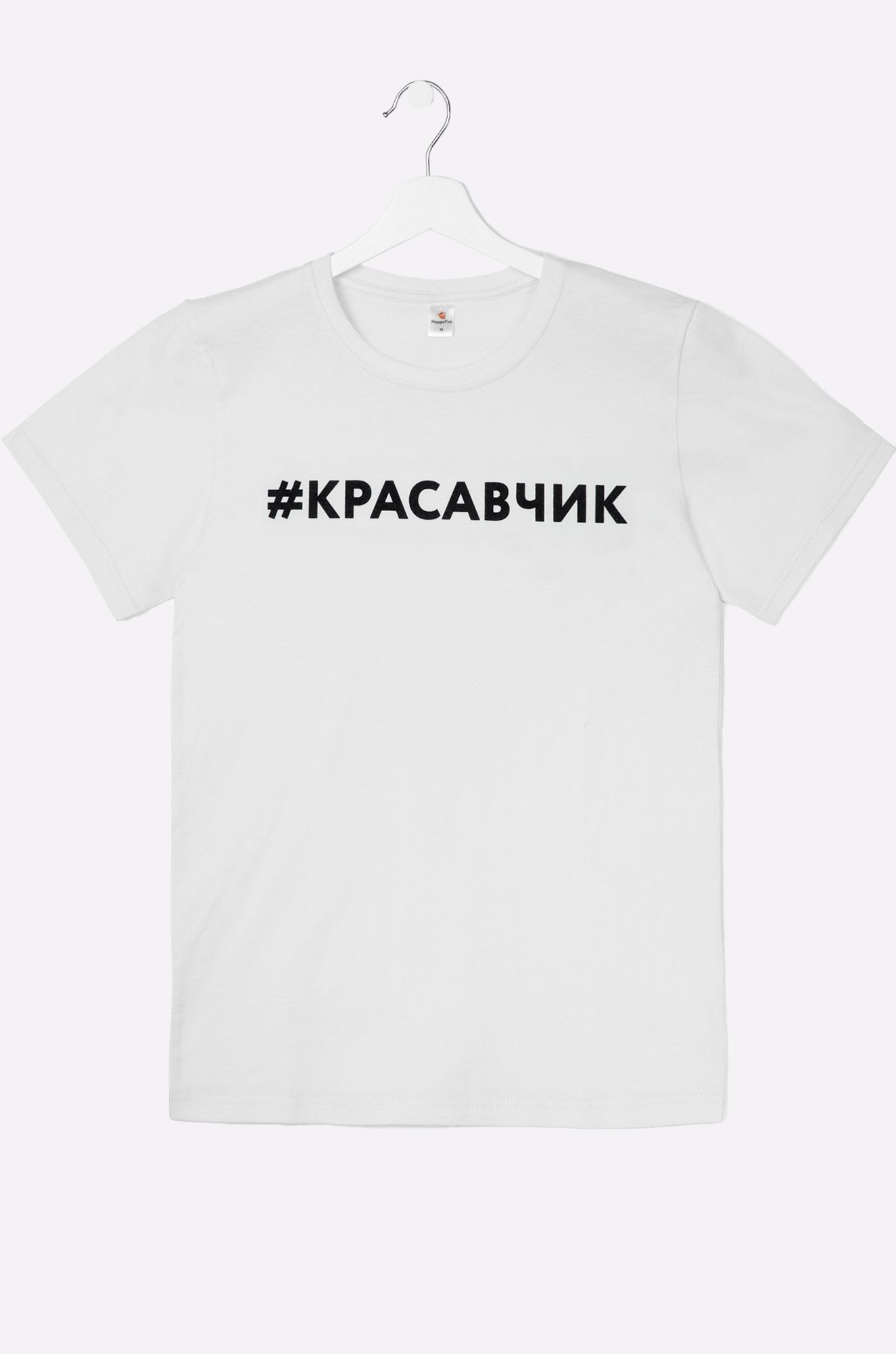 Happy Fox, Футболка мужская Happy Fox