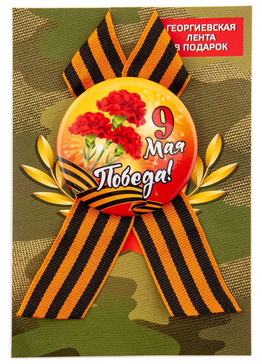 Магазин Лента 9 Мая