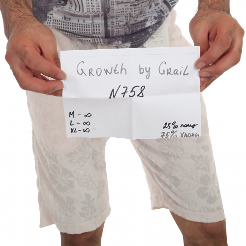 Стильные и удобные шорты Growth by Grail для мужчин, которые и в домашней обстановке остаются МАЧО! №758 ОСТАТКИ СЛАДКИ!!!!