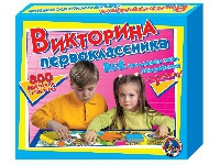 ДК.Викторина 