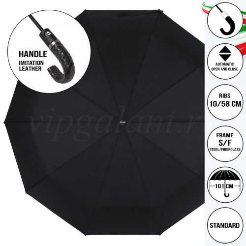 Зонт мужской 2050 Meddo 3 сл с/а 10 спиц ручка крюк кожа