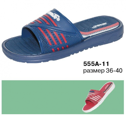 555A-11Ж Шлепанцы из ЭВА Женские, раз. ряд 36-40,ТМ Эмальто