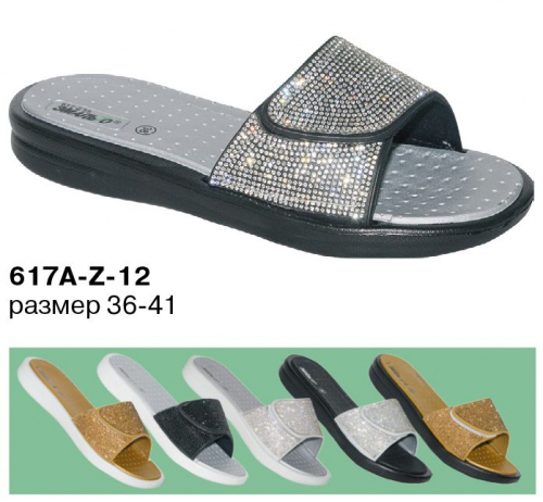 617A-Z-12 Шлепанцы из ЭВА Женские, раз. ряд 36-41,ТМ Эмальто