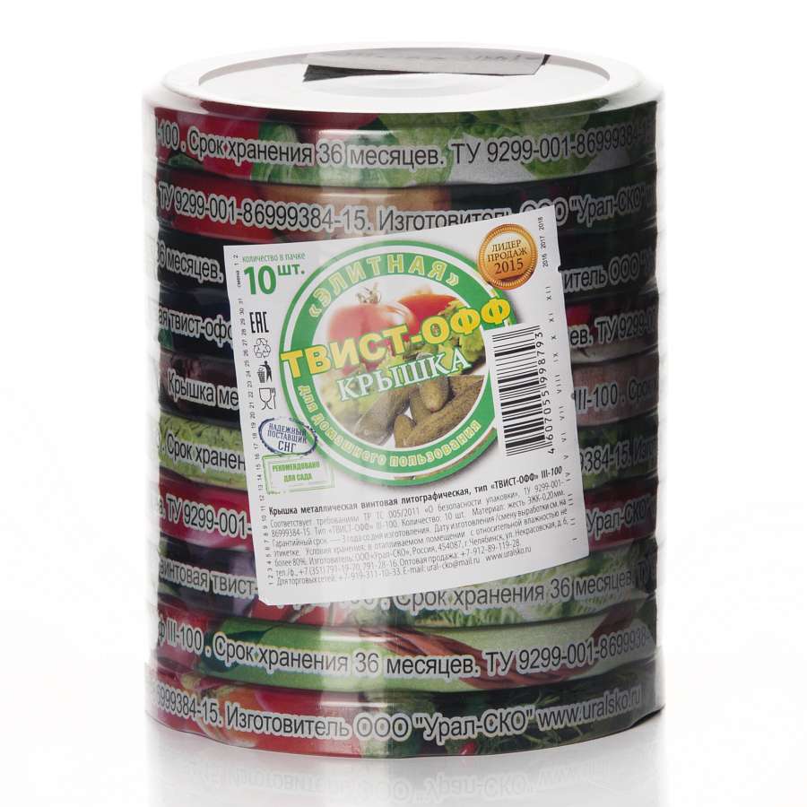 Крышки твист офф 82мм. Крышка твист 100. Крышка твист офф 100 мм. "твист" (белая - с) капмета. Крышка винтовая твист-офф 100 мм ассорти (10 штук).