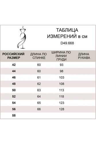 Футболка с цельнокроеным рукавом из хлопка с эластаном зеленый