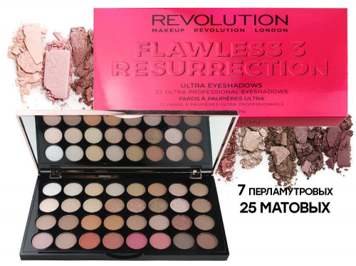 Палетка теней Revolution Makeup, Flawless 3 Resurrection, 32 цвета