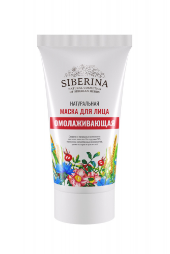 Маска для лица 