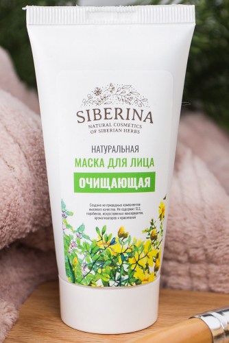 Маска для лица 