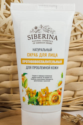 Скраб для лица 