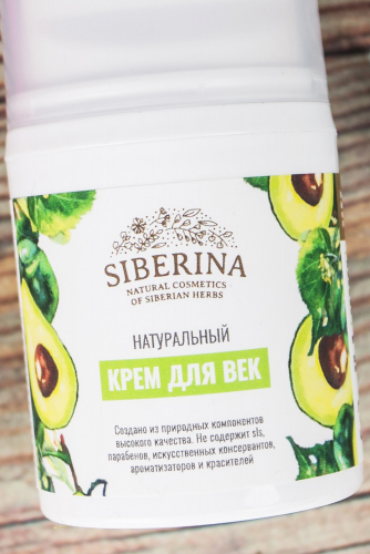 Кремы для лица