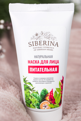 Маска для лица 