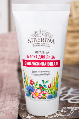 Маска для лица 