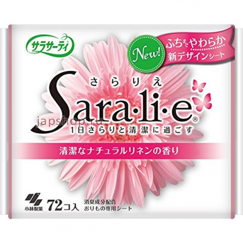 Sara-li-e Ежедневные гигиенические ароматизированные прокладки, 14 см, 72 шт (4987072038857)