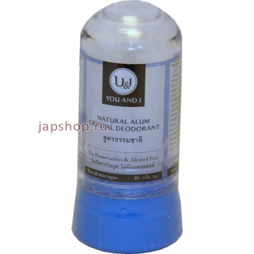 Stick Body Deodorant Natural Дезодорант кристаллический натуральный, 80 гр (8851445943191)