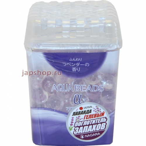 Aqua Beads Арома-поглотитель запаха гелевый, Лаванда, 360 мл. (4986399002534)