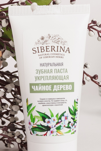 Зубная паста укрепляющая 