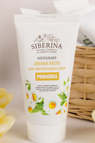 Зубная паста для чувствительных зубов 